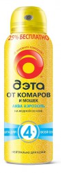 Аэрозоль