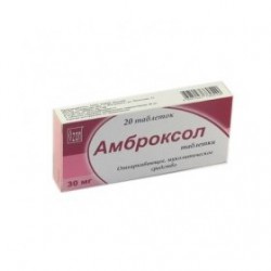 Амброксол табл. 30 мг 20 шт.