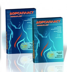 Лейкопластырь Дорсапласт обезболивающий для позвоночника и суставов р. 12смх18см 3 шт.