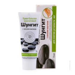 Крем для ног Шунгит бальзам для снятия усталости 75 мл