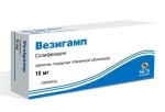 Везигамп, таблетки покрытые пленочной оболочкой 10 мг 90 шт