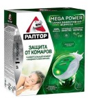 Комплект прибор + жидкость, Раптор Мега Пауэр защита от комаров повышенной эффективности без запаха 30 ночей