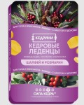 Карамель леденцовая, Kedrini (Кедрини) 19.2 г 6 шт кедровые леденцы с живицей прополисом и брусникой шалфей и розмарин