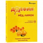 Долфин, таблетки для рассасывания 10 шт мед лимон