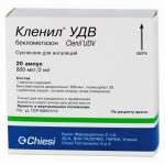 Кленил УДВ, суспензия для ингаляций 800 мкг/2 мл 2 мл 20 шт