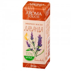 Масло лаванды, Aroma touch (Арома тач) 10 мл эфирное