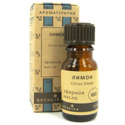 Масло лимона эфирное 10 мл