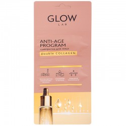 Сыворотка для лица, Glow Lab (Глоу Лаб) 2 г №3 коллаген двойной