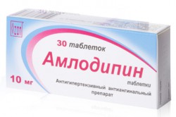 Амлодипин табл. 10 мг 30 шт.