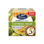 Крем для лица, Сто рецептов красоты 50 мл 7 активных масел