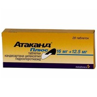 Атаканд плюс табл. 16 мг+12.5 мг 28 шт.