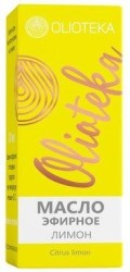 Масло лимона Olioteka эфирное 10 мл
