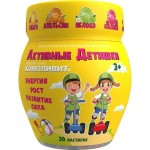 Компливит АКТИВные Детишки, пастилки жевательные 4.5 г 30 шт БАД