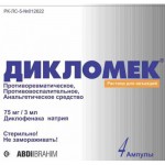 Дикломек, раствор для инъекций 75 мг/3 мл 3 мл 4 шт