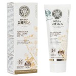 Крем-маска для рук, Natura Siberica (Натура Сиберика) 75 мл питательная
