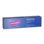 Зеркалин Интенсив, гель для наружного применения 50 мг+10 мг/г 30 г 1 шт
