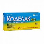Коделак, таблетки 10 шт