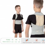 Корректор осанки детский, Elastikum (Эластикум) р. S (64-69 см)